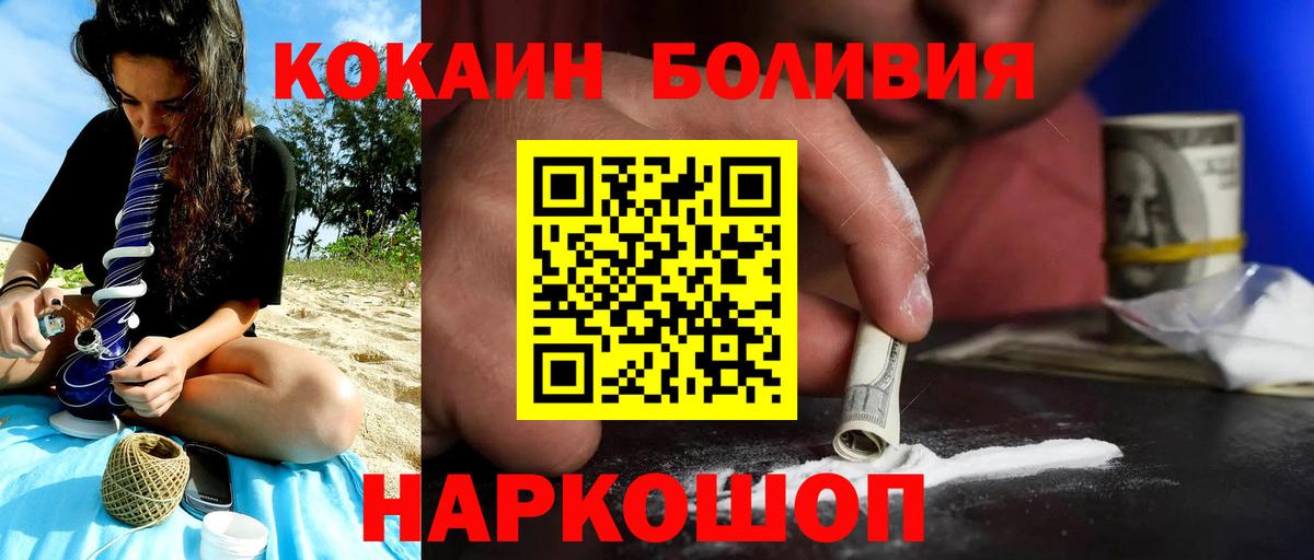 COCAIN  Вейп ТГК  Вход с VPN  ЭКСТАЗИ  Рыбинск  Меф МЯУ МЯУ кристаллы  Гашиш  Гашиш 