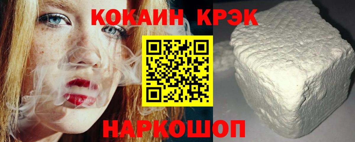 Кокаин Перу Рыбинск