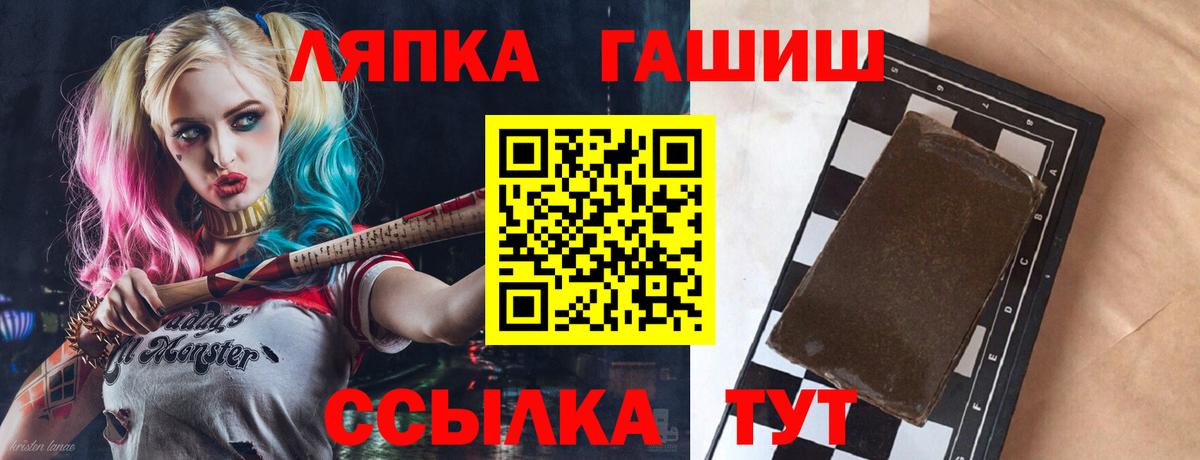 как найти   Гашиш ice o lator  Вход с VPN  ГАШИШ AMNESIA HAZE  Рыбинск 