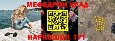 твердый Рыбинск