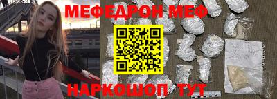 MDMA Premium VHQ Рузаевка