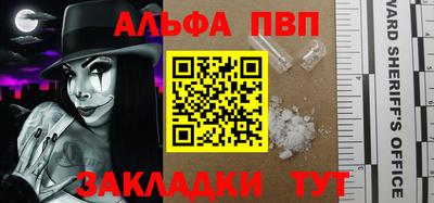 твердый Рыбинск