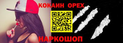 твердый Рыбинск