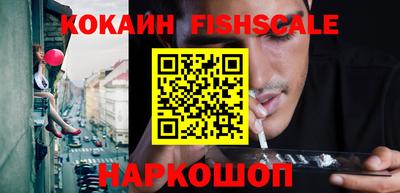 твердый Рыбинск