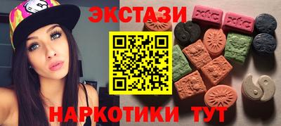 MDMA Premium VHQ Рузаевка