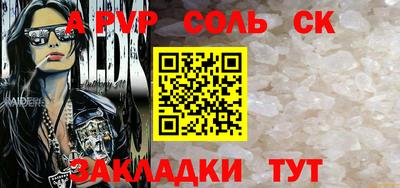 твердый Рыбинск