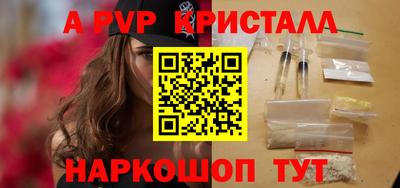 твердый Рыбинск
