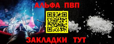 твердый Рыбинск