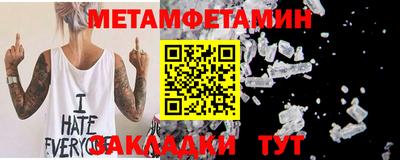 MDMA Premium VHQ Рузаевка