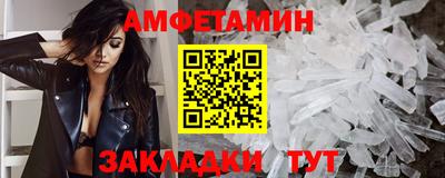 MDMA Premium VHQ Рузаевка