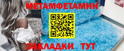 MDMA Premium VHQ Рузаевка