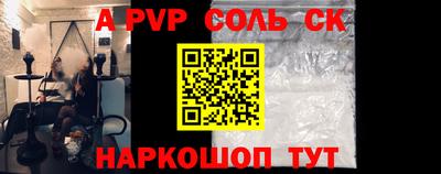 твердый Рыбинск