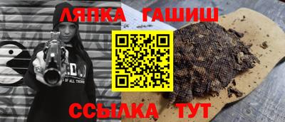 твердый Рыбинск