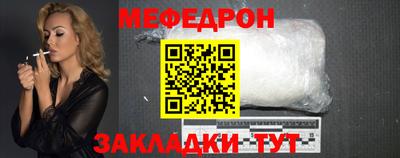 тгк Рязань