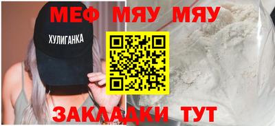 тгк Рязань