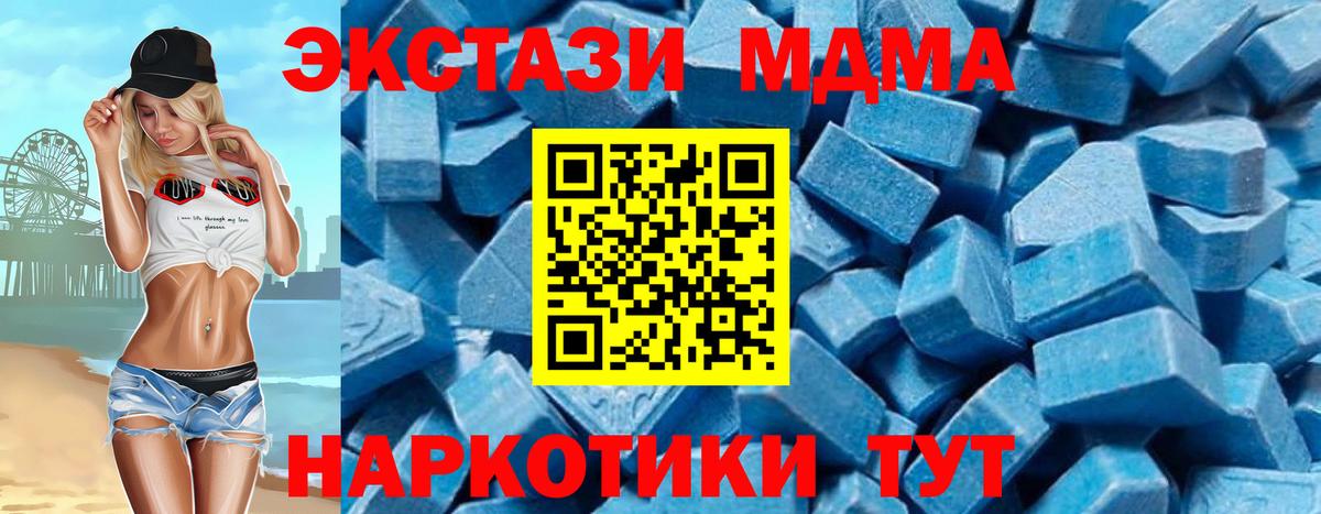 MDMA VHQ Рыбинск