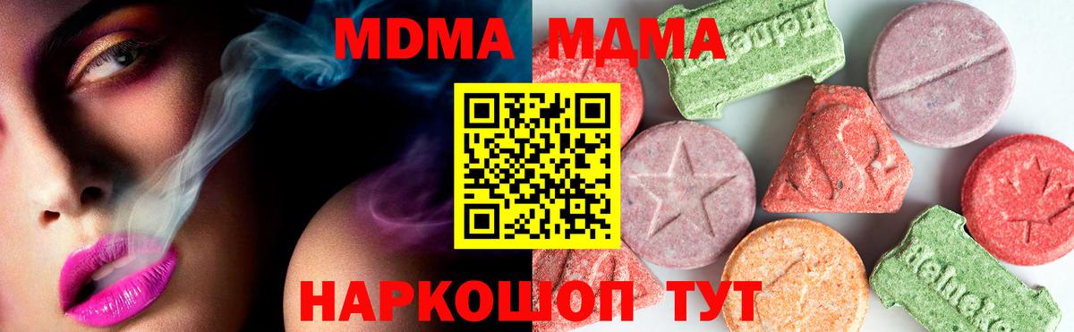 APVP Рыбинск