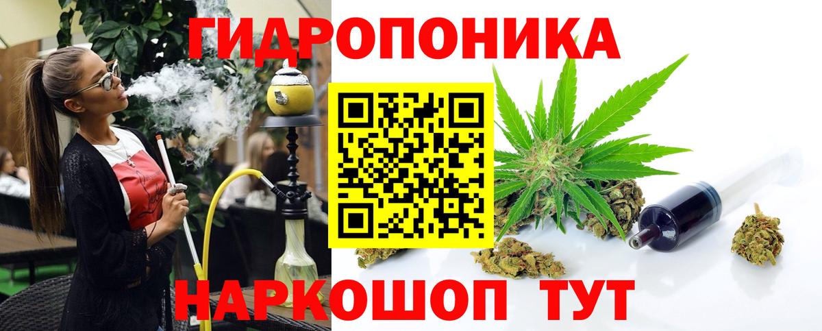 Конопля THC 21% Рыбинск